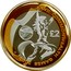 UK £2 (17th Commonwealth Games. Scotland) KM# 1032a XVII COMMONWEALTH GAMES 2002 £2 coin reverse