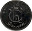 Luxembourg 2 Francs Charlotte Essai 1924 LUXEMBOURG BONNETAIN coin obverse
