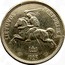 Lithuania 2 Litai 1925 KM# 77 Republic LIETUVOS RESPUBLIKA 1925 coin obverse