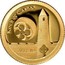 Ireland 20 Euro Medieval Irish Architecture 2013 Proof KM# 76 ROCK OF CASHEL 20 EURO coin reverse