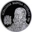 Lithuania 20 Euro Mikalojus Radvila Juodasis 2015 Proof KM# 214 MIKALOJUS RADVILA JUODASIS 500 coin reverse