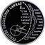 Lithuania 20 Euro Struve Geodetic Arc 2015 Proof KM# 217 STRUVĖS GEODEZINIS LANKAS NORGE SVERIGE SUOMI РОССИЯ ESSTI LATVIA LIETUVA БЕЛАРУСЬ MOLDOVA УКРAÏHA 265 E 25° 20' N 70° 40' 11'' N 45° 20' 03'' 2822KM coin reverse