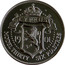 Cyprus 36 Piastres 1901 Proof Republic MODEL THIRTY SIX PIASTRES coin reverse