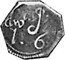 Ireland 4 Pence Annulets 1642 KM# 44 D W G L 6 coin obverse