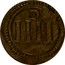 Ireland 4 Pence Ormonde (1643-1644) Varieties exist KM# 58 D IIII coin reverse