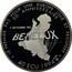 Luxembourg 40 ECU BeNeLux 1994 Proof X# 42 LE PREMIER PAS POUR UNE EUROPE UNIE ET PROSPERE 50 ANNIVERSAIRE 40 ECU 1994 BENELUX coin reverse