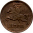 Lithuania 5 Centai 1936 KM# 81 Republic LIETUVA coin obverse