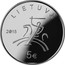 Lithuania 5 Euro Literature 2015 LMK Proof LIETUVA 2015 LMK 5 € coin obverse