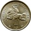 Lithuania 5 Litai 1925 KM# 78 Republic LIETUVOS RESPUBLIKA 1925 coin obverse