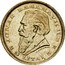 Lithuania 5 Litai Basanavicius Pattern 1936 KM# Pn5 JONAS BASANAVIČIUS * 5 LITAI * coin reverse
