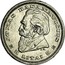 Lithuania 5 Litai Jonas Basanavicius 1936 KM# 82 JONAS BASANAVIČIUS 5 LITAI coin reverse