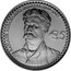 Cyprus € 5 Vasilis Michaelides 2017 Proof ΒΑΣΙΛΗΣ ΜΙΧΑΗΛΙΔΗΣ ΠΟΙΗΤΗΣ 1849-1917 € 5 coin reverse