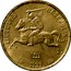 Lithuania 50 Centu 1925 KM# 75 Republic LIETUVAS RESPUBLIKA 1925 coin obverse