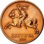 Lithuania 50 Centu 1991 KM# 90 Reform Coinage LIETUVA 1991 coin obverse