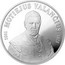 Lithuania 50 Litu 200th birth anniversary of Motiejus Valancius 2001 Proof KM# 129 1801 MOTIEJUS VALANČIUS 1875 coin reverse