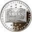 Lithuania 50 Litu 25th Anniversary Vytautas Magnus University 2014 Proof KM# 202 ARTES LIBERALES VYTAUTO DIDŽIOJO UNIVERSITETO ATKŪRIMAS 25 coin reverse