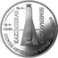 Lithuania 50 Litu 350th Anniversary of the publication The Great Art of Artillery by Kazimieras Semenavicius 2000 Proof KM# 121 KAZIMIERAS SEMENAVIČIUS DIDYSIS ARTILERIJOS MENAS - 350 2000 coin reverse