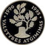 Lithuania 50 Litu 5th anniversary Restoration of Independence 1995 LMK Proof KM# 98 1990 1995 ŽA VALSTYBĖS ATGIMIMAS coin reverse