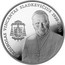 Lithuania 50 Litu Cardinal Vincentas Sladkevicius 2005 Proof KM# 145 KARDINOLAS VINCENTAS SLADKEVIČIUS 1920-2000 coin reverse
