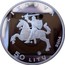 Lithuania 50 Litu Curonian Spit 2004 Proof KM# 141 LIETUVA LMK 50 LITŲ 2004 coin obverse