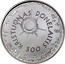 Lithuania 50 Litu Kristijonas Donelaitis 2014 Proof KM# 204 KRISTIJONAS DONELAITIS 300 coin reverse