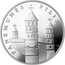 Lithuania 50 Litu Panemune Castle 2007 LMK Proof KM# 161 PANEMUNĖS PILIS coin reverse