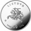 Lithuania 50 Litu XXIX Summer Olympics in Beijing 2007 Proof KM# 152 LIETUVA LMK 2007 50 LITŲ coin obverse