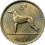 Ireland 6 Pence 1947 KM# 13a Republic 6D REUL PM coin reverse