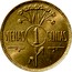 Lithuania Centas 1925 KM# 71 Republic VIENAS 1 CENTAS coin reverse