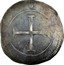 Ireland Crown Kilkenny Issues (1643-1644) KM# 66 coin obverse