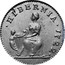 Ireland Farthing George I 1722 KM# 115 HIBERNIA coin reverse