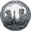 Ukraine Fifty Hryven The Issuing of a Tomos 2019 УКРАЇНА 2019 ПЯТДЕСЯТ ГРИВЕНЬ coin reverse