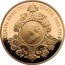 UK Five Pounds The 300th Anniversary of the Death of Queen Anne 2014 Proof KM# 1286c QUEEN ANNE DEI GRATIA 1665-1714 coin reverse