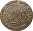 Ireland Halfpenny (Dublin - Camac Kyan and Camac) CAMAC KYAN AND CAMAC HALFPENNY coin reverse