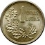 Lithuania Litas 1925 KM# 76 Republic 1 VIENAS LITAS coin reverse
