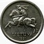 Lithuania Litas 1991 KM# 91 Reform Coinage LIETUVA 1991 coin obverse