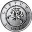 Lithuania Litas 425th anniversary of Vilnius University 2004 KM# 137 1 LITAS LIETUVA coin obverse