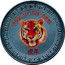 UK One Dollar Year of the Tiger 1998 YEAR OF THE TIGER 虎年 coin reverse