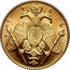 Cyprus Sovereign Archbishop Makarios III 1966 Proof X# M4 1966 coin reverse
