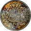 Greece 1/4 Drachma Othon 1846 KM# 18 1/4 ΔΡΑΧΜΗ 1833 coin reverse