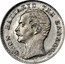 Greece 1/4 Drachma Othon 1855 KM# 33 ΟΘΩΝ ΒΑΣΙΛΕΥΣ ΤΗΣ ΕΛΛΑΔΟΣ coin obverse