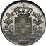 Greece 1/4 Drachma Othon 1855 KM# 33 1/4 ΔΡΑΧΜΗ 1855 coin reverse