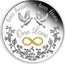 Australia 1 Dollar 6th Portrait - One Love 2021 TWO HEARTS • TWO LIVES ONE LOVE P coin reverse
