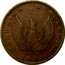 Greece 1 Drachma Owl 1973 KM# 107 ΕΛΛΗΝΙΚΗ ΔΗΜΟΚΡΑΤΙΑ 1973 coin obverse