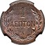 Greece 1 Lepton George I 1900 A KM# 1 1 ΛΕΠΤΟΝ coin reverse