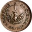 Greece 1 Lepton Phoenix 1828 KM# 1 ΕΛΛΗΝΙΚΗ ΠΟΛΙΤΕΙΑ coin obverse
