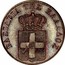 Greece 1 Lepton Royal Shield 1832 KM# 13 ΒΑΣΙΛΕΙΑ ΤΗΣ ΕΛΛΑΔΟΣ coin obverse