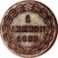 Greece 1 Lepton Royal Shield 1832 KM# 13 1 ΛΕΠΤΟΝ 1832 coin reverse