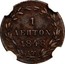 Greece 1 Lepton Royal Shield 1848 KM# 26 1 ΛΕΠΤΟΝ 1848 coin reverse