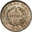 Greece 1 Phoenix Phoenix 1828 (c) KM# 4 ΚΥΒΕΡΝΗΤΗΣ Ι.Α.ΚΑΠΟΔΙΣΤΡΙΑΣ 1828 1 ΦΟΙΝΙΞ coin reverse